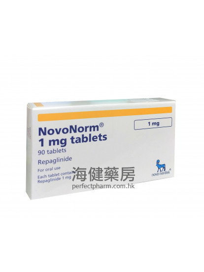 NovoNorm 1mg (Repaglinide) 90Tablets 瑞格列奈 