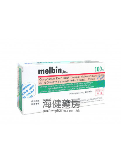 Melbin 250mg (Metformin) 100Tablets 