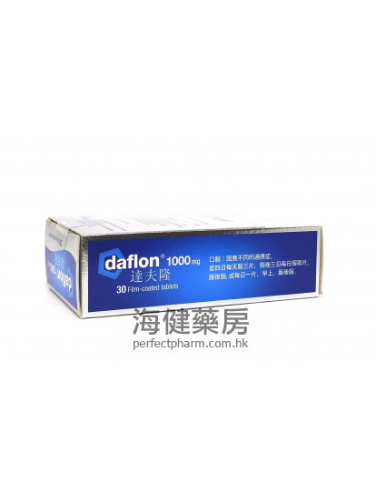 達夫隆 Daflon 1000mg 30Film Coated Tablets