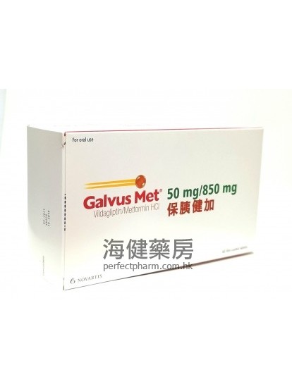 保胰健加 Galvus Met 50mg:1000mg 60Film-coated Tablets 