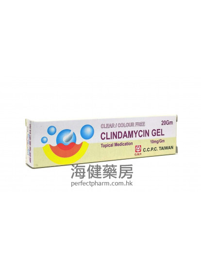 克林達黴素凝膠 Clindamycin Gel 0.1% 20g 