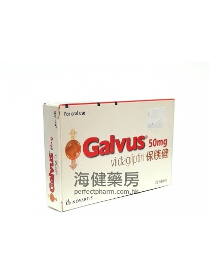 保胰健 Galvus 50mg 28 Tablets 