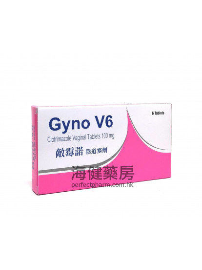 敌霉诺阴道塞剂 Gyno V6  6Tablets 