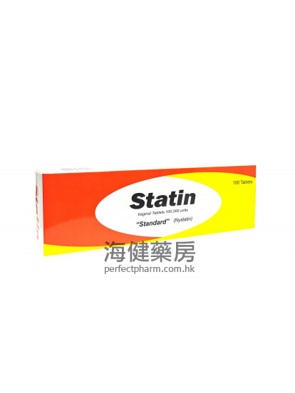 生達速淨 Statin (Nystatin) 100000Units Pessary 金色陰道塞劑