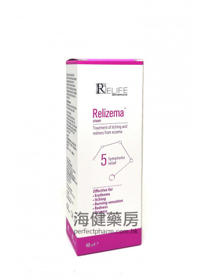 樂敏膚 RELIZEMA Cream 40ml Relife
