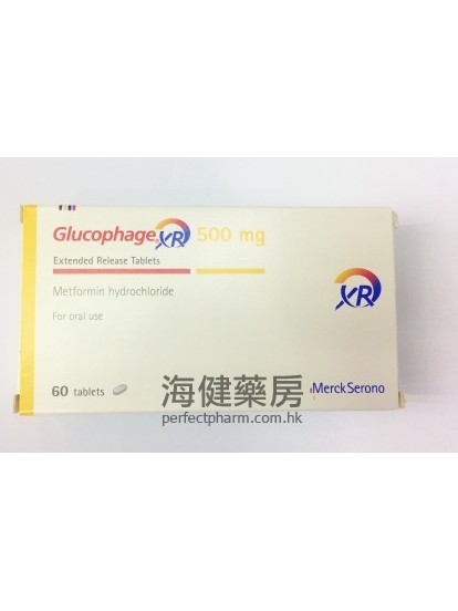Glucophage XR 500mg 60tablets 甲福明