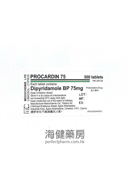 Procardin (Dipyridamole) 75mg 50x10Tablets 双嘧达莫