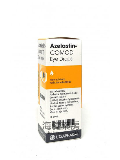 视敏定眼药水 Azelastin-COMOD 0.05% 10ML 