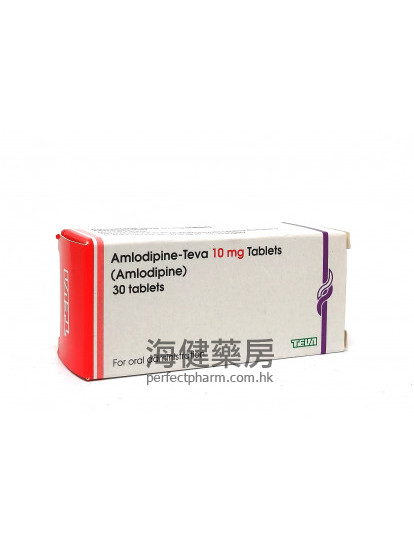 Amlodipine-Teva 10mg 30 Tablets 氨氯地平