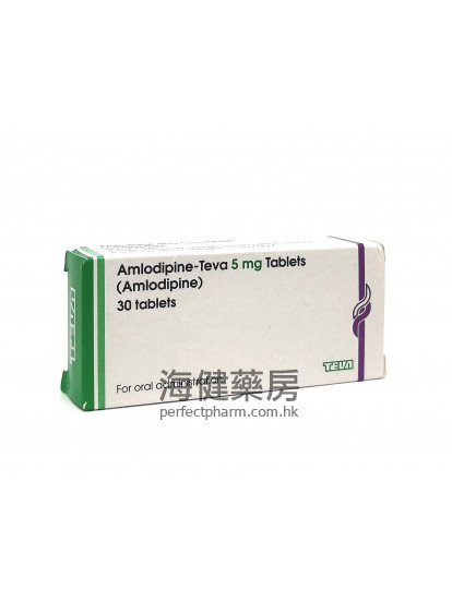 Amlodipine-Teva 5mg 30 Tablets 氨氯地平