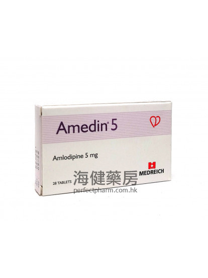 Amedin 5mg (Amlodipine) 28 Tablets 氨氯地平