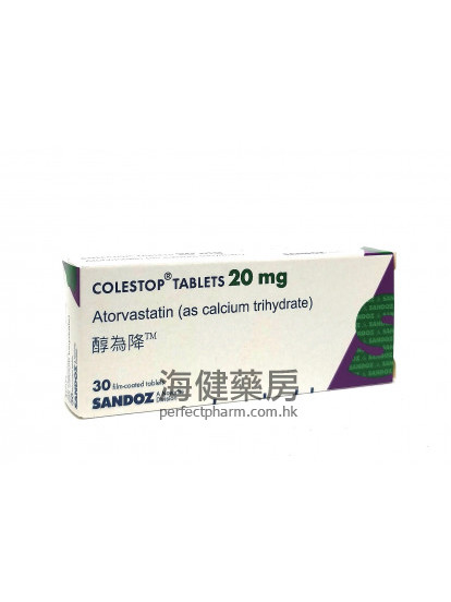 醇为降 COLESTOP 20mg (Atorvastatin) 30Tablets Sandoz 