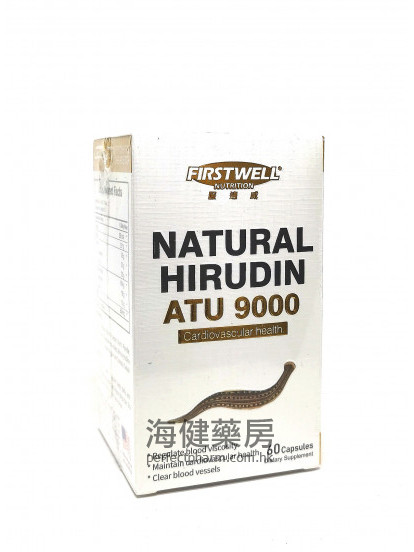 天然水蛭素 Natural Hirudin ATU 9000  60capsules