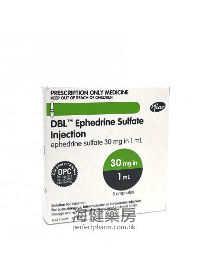 麻黃鹼注射液 DBL Ephedrine Sulfate Injection 30mg in 1ml 5Ampoules 