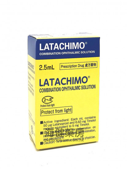 LATACHIMO Ophthalmic Solution 2.5ml 