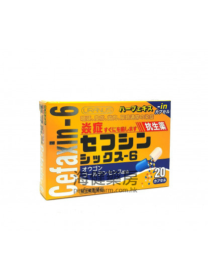 焱症抗生药 Cefaxin-6 20Capsules 