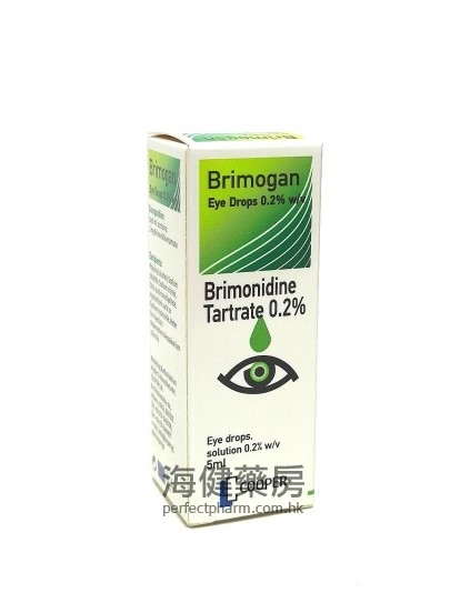 Alphagan P (Brimonidine) Ophthalmic Solution 0.15% 5ml Allergan
