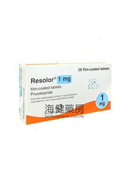 RESOLOR 1mg 28Tablets 普卢卡必利