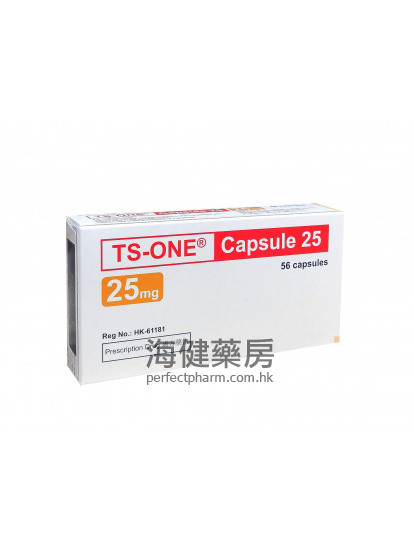 TS-ONE 25mg 56capsules 