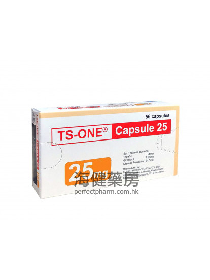 TS-ONE 25mg 56capsules 