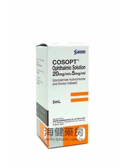 可索达 Cosopt (Dorzolamide2%:Timolol 5%) Oph Solution 5ml Santen
