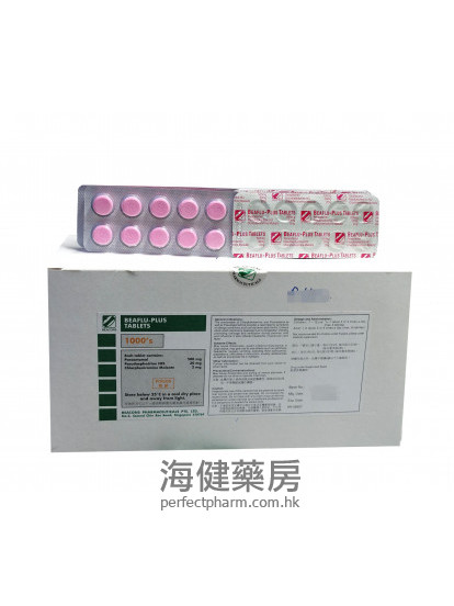 BEAFLU-plus Tablets 1000's 