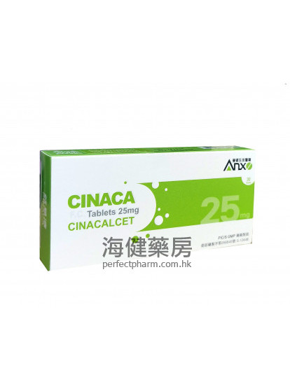 钙易清 CINACA (Cinacalcet) 25mg 30Tablets 
