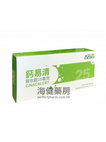 钙易清 CINACA (Cinacalcet) 25mg 30Tablets 