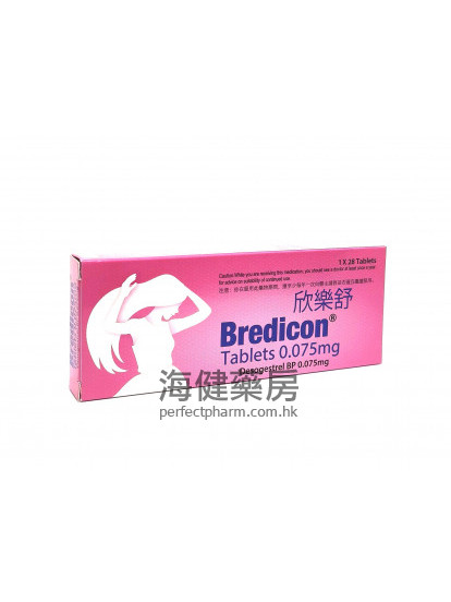欣乐舒 Bredicon (Desogestrel) 0.075mg 28Tablets 
