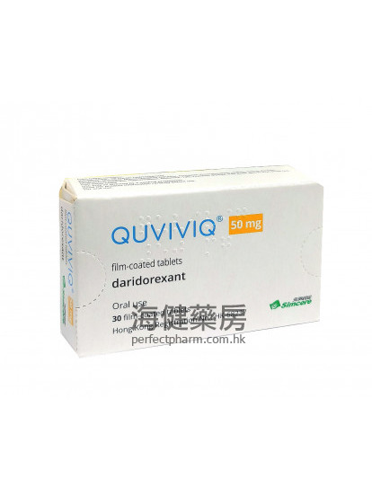 QUVIVIQ 50mg (Daridorexant) 30Tablets 达利雷生