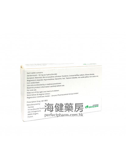 QUVIVIQ 50mg (Daridorexant) 30Tablets 达利雷生