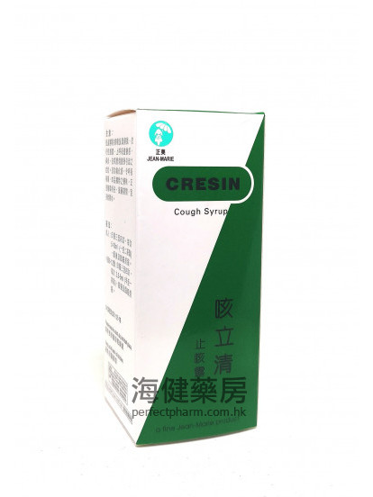 咳立清 CRESIN Cough Syrup 120ml 