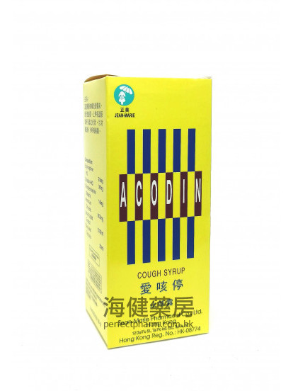 愛咳停 ACODIN Cough Syrup 120ml 