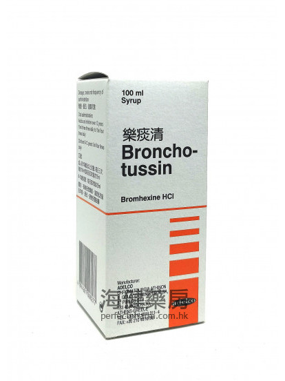 樂痰清 Broncho-Tussin Syrup 100ml 