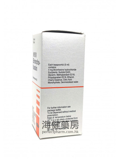 樂痰清 Broncho-Tussin Syrup 100ml 