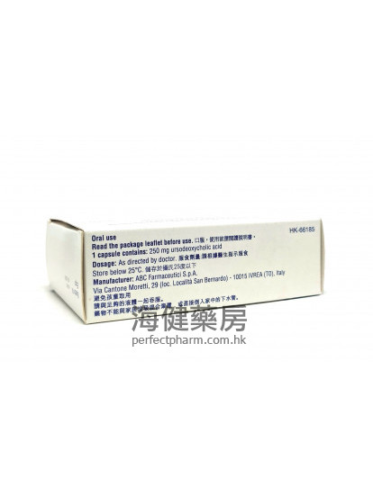 熊去氧膽酸膠囊 Ursobil (Ursodeoxycholic Acid) 250mg 100Capsules