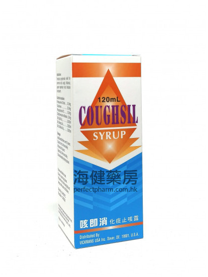 咳即消化痰止咳露 COUGHSIL Syrup 120ml 