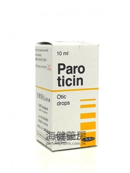 Paroticin Otic Drops 10ml 百乐滴仙滴耳剂