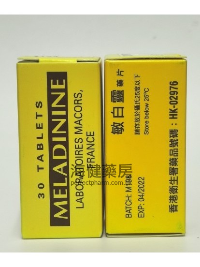 敏白灵药片 Meladinine 30Tablets 