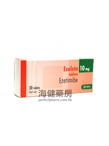 Ezoleta 10mg (Ezetimibe) 30Tablets KRKA 依折麥布