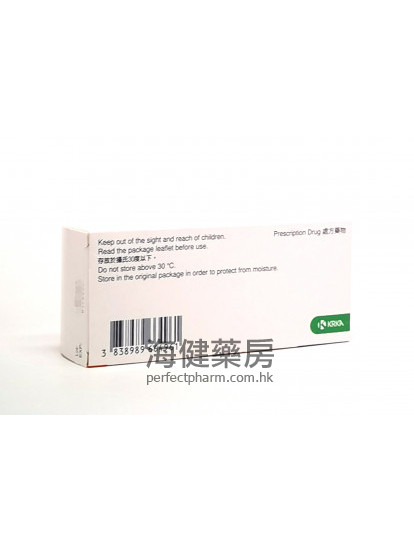Ezoleta 10mg (Ezetimibe) 30Tablets KRKA 依折麥布