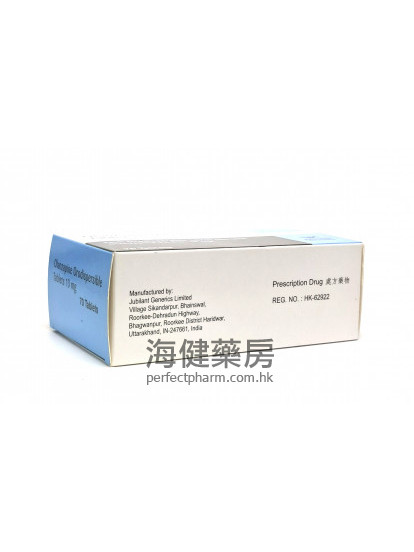 Olanzapine Orodispersible 10mg 70Tablets 奧氮平