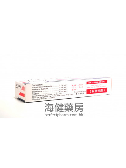安妥皮膚軟膏 Troderm Cream 15g 