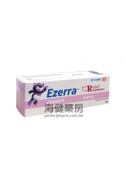熊仔修護軟膏 Ezerra Relief Cream 50g 