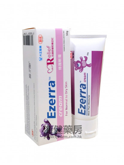 熊仔修護軟膏 Ezerra Relief Cream 50g 