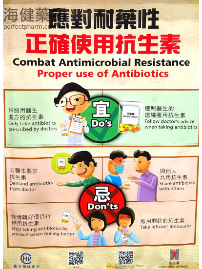 正确使用抗生素，你我有责