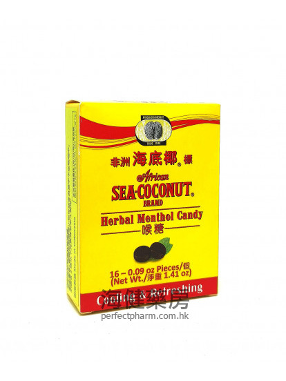 非洲海底椰喉糖 African Sea-Coconut Herbal Menthol Candy 1.41oz 