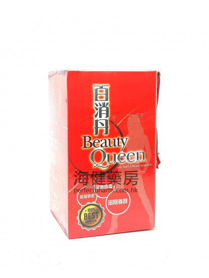 Beauty Queen 150粒