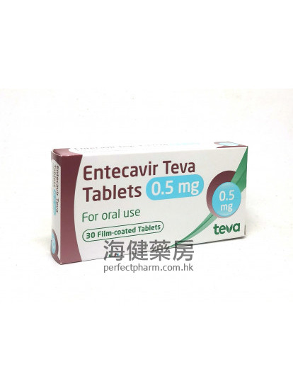 恩替卡韦 Entecavir Teva 0.5mg 30Tablets Teva 