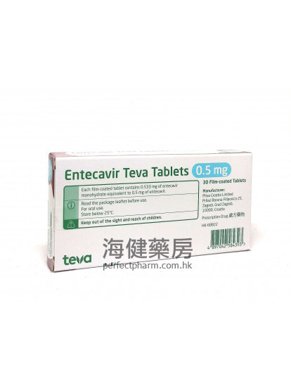 恩替卡韦 Entecavir Teva 0.5mg 30Tablets Teva 